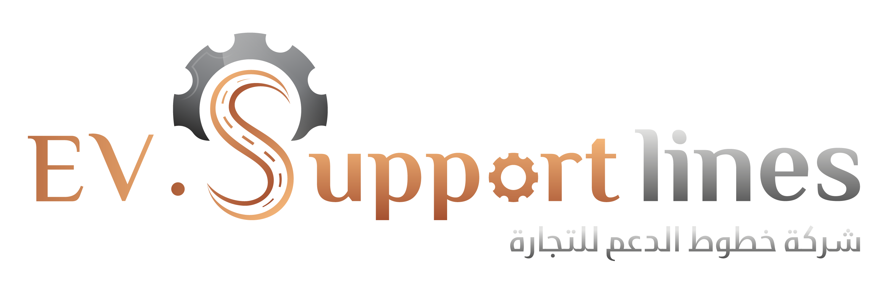 EV Support Lines Logo