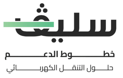 Suppprt Lines Logo